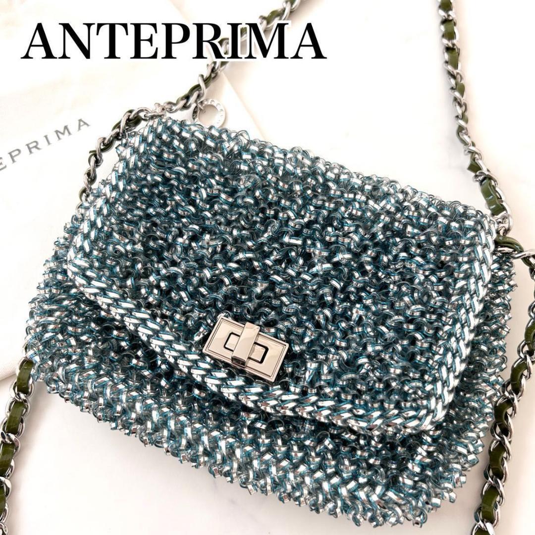 極美品 アンテプリマ ルケット ブルー シルバー 3way ショルダーバッグ
