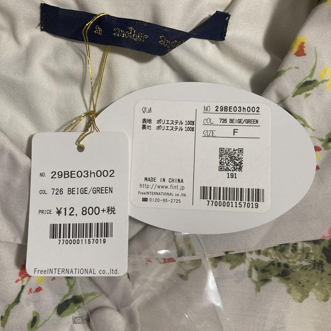 送料無料 通販  新品】 南フランス柄5分袖ロングワンピース アン グリーン ワンピース