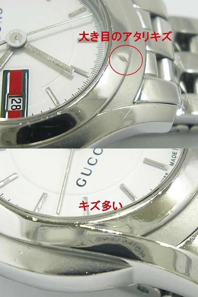 グッチ シェリーライン 5500L デイト 白文字盤 レディース QZ