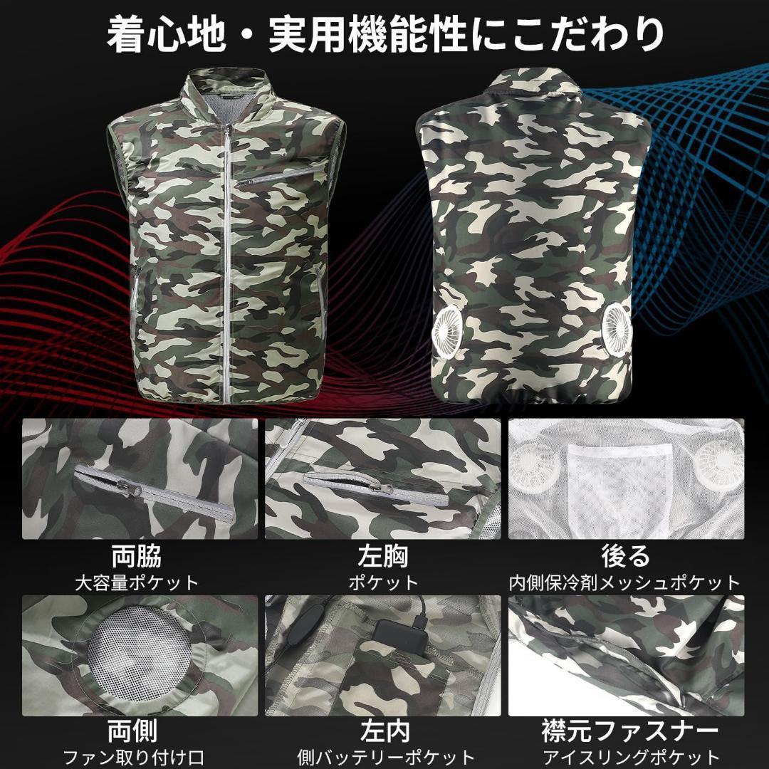 XL】空調作業服 半袖ジャケット 迷彩柄 空調服 アウトドア