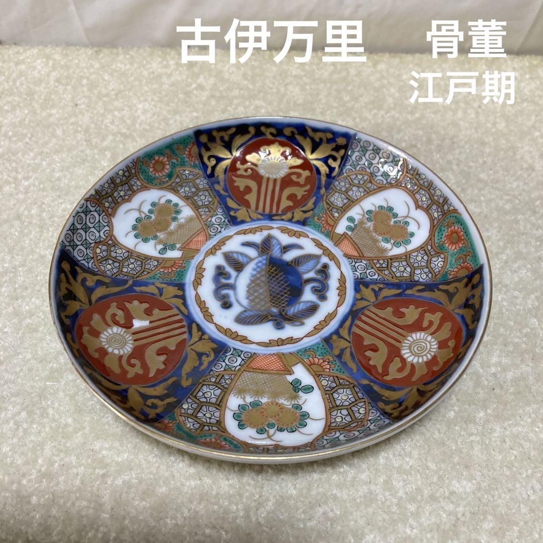 アンティーク 古伊万里 色絵鶴亀文菱形皿 文化-文政 江戸期 鑑定書付き 古伊万里の器 – Kotto Shop