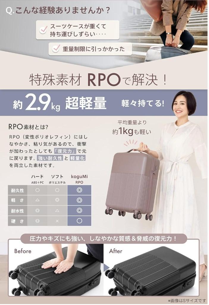 【新品未使用】【即発送】超軽量2.9kg スーツケースM 65L 静音キャスター