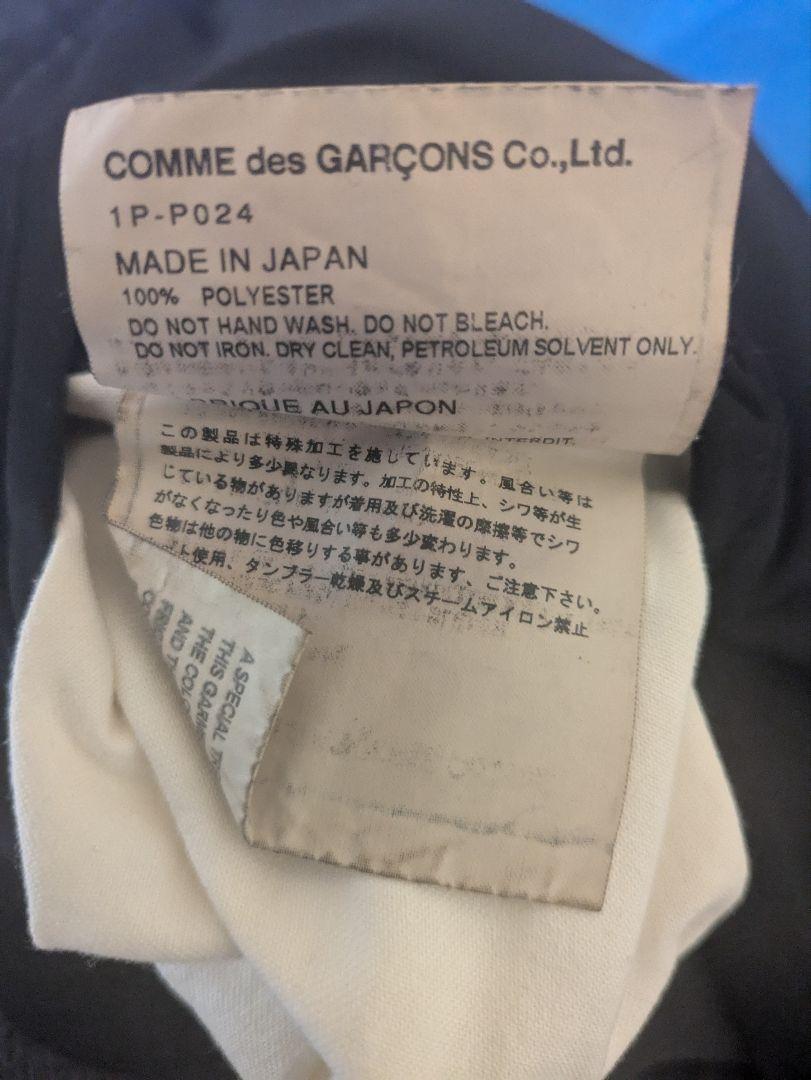 BLACK COMME des GARCONS サルエルパンツ L