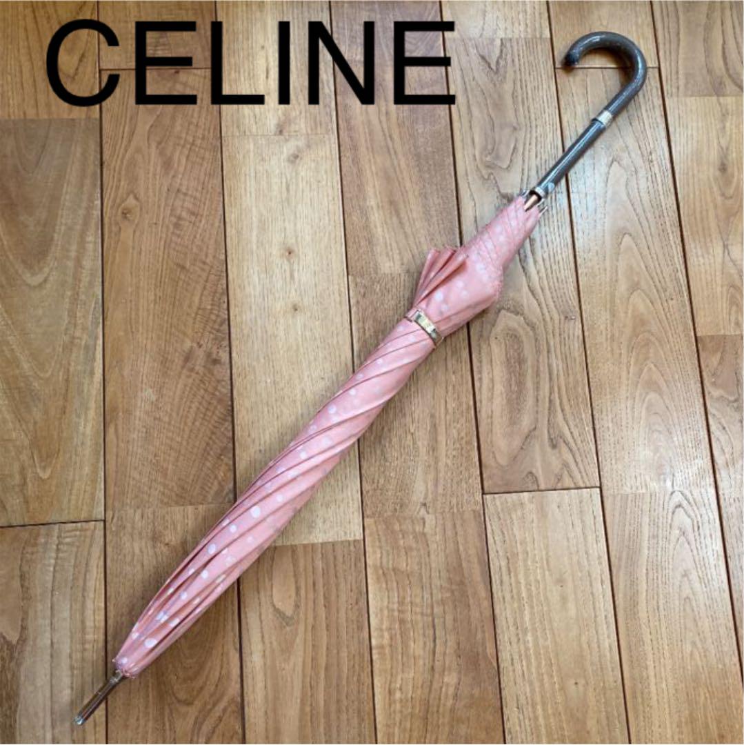 CELINE - セリーヌ 長傘 雨傘 マカダム柄 手開き式 8本骨 ムーン