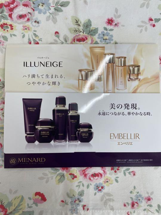 超特価セール メナード コラックス 65ml - .com
