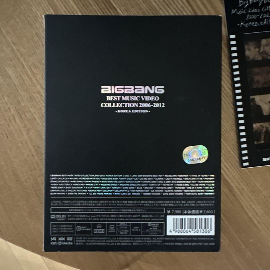 BIGBANG】BEST MV COLLECTION06-12 DVD 3枚組 - ミュージック
