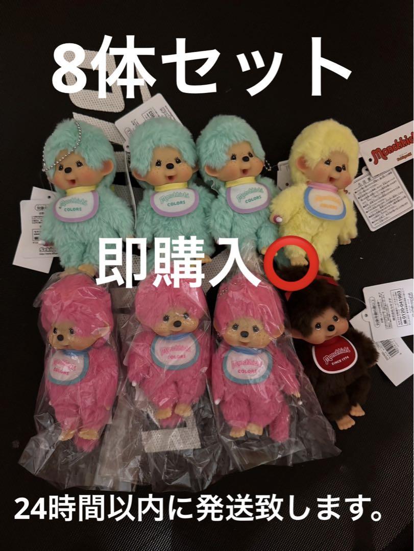 サマーボックス2022 モンチッチくんセット＆モンチッチちゃん
