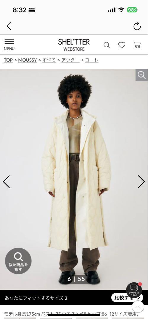 PUFFER LONG