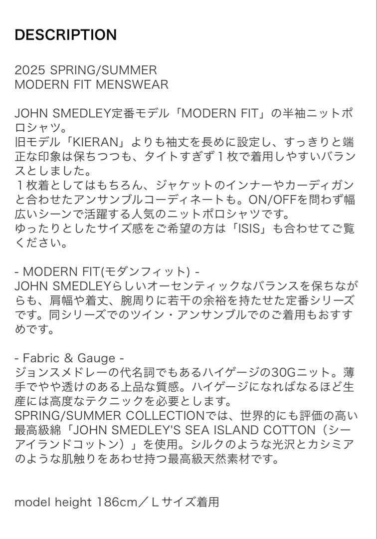 JOHN SMEDLEY REID MENS SHIRT ジョンスメドレー