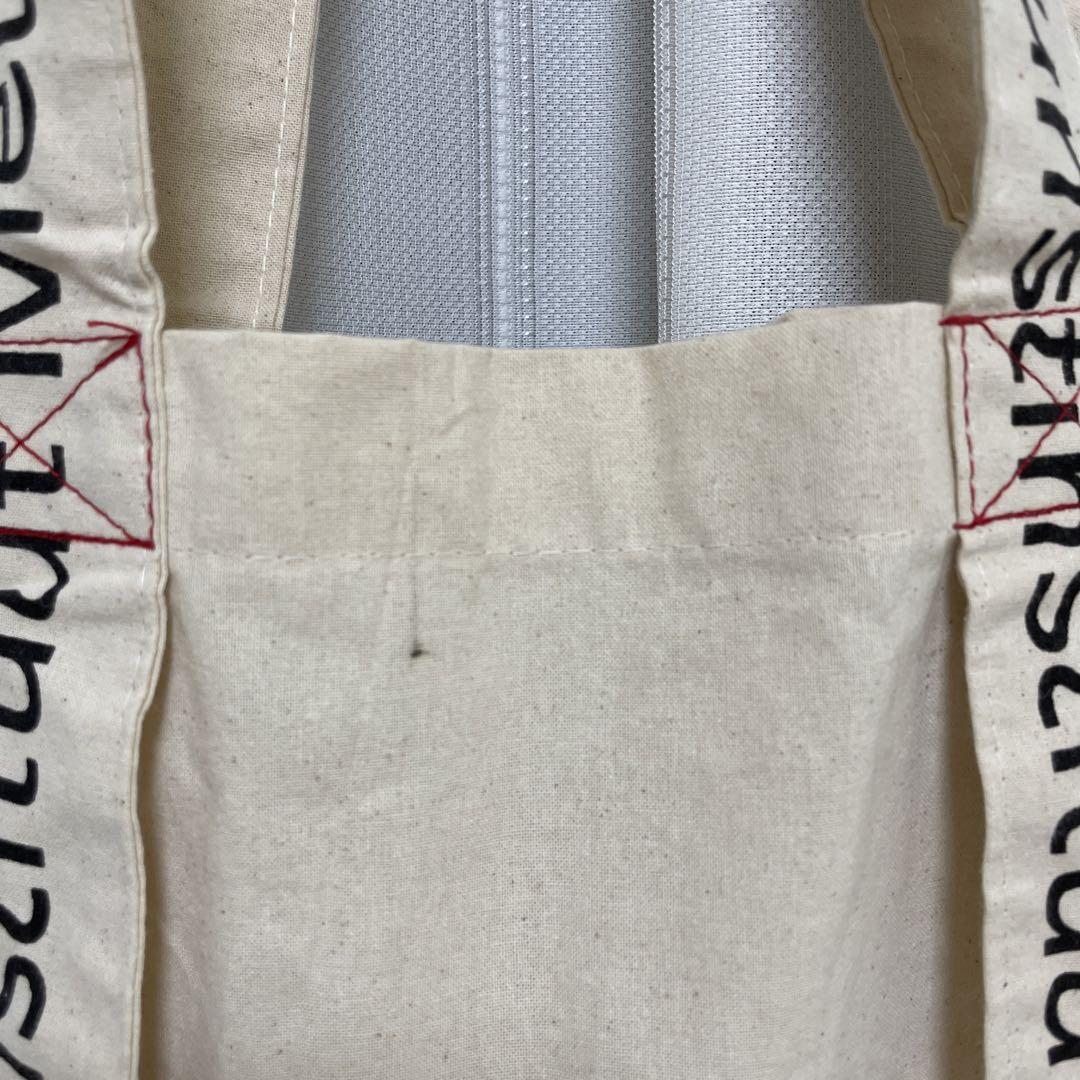 Kunstinstituut Melly Tote