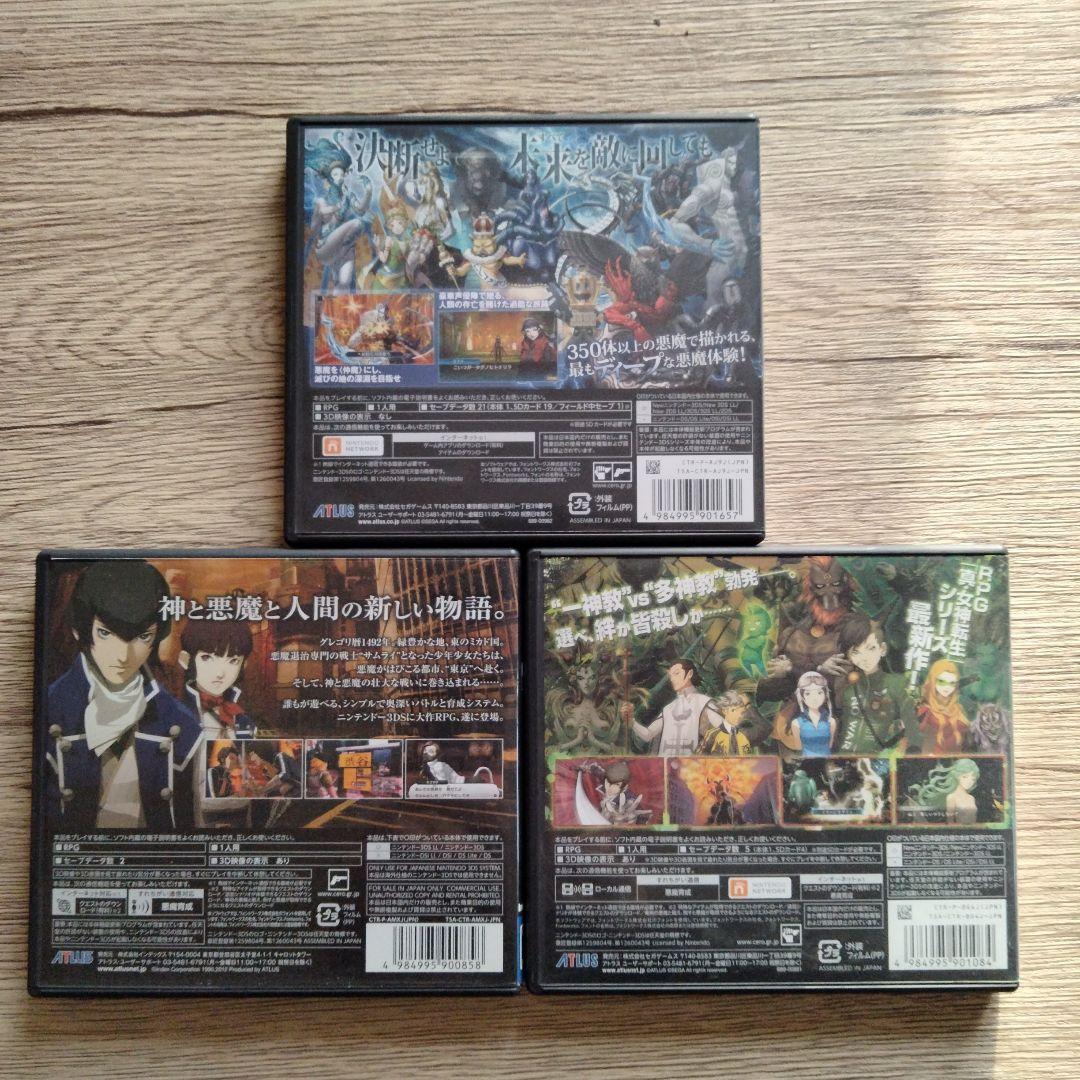 3DS 真・女神転生 3本セット 3DS 真・女神転生 3本セット