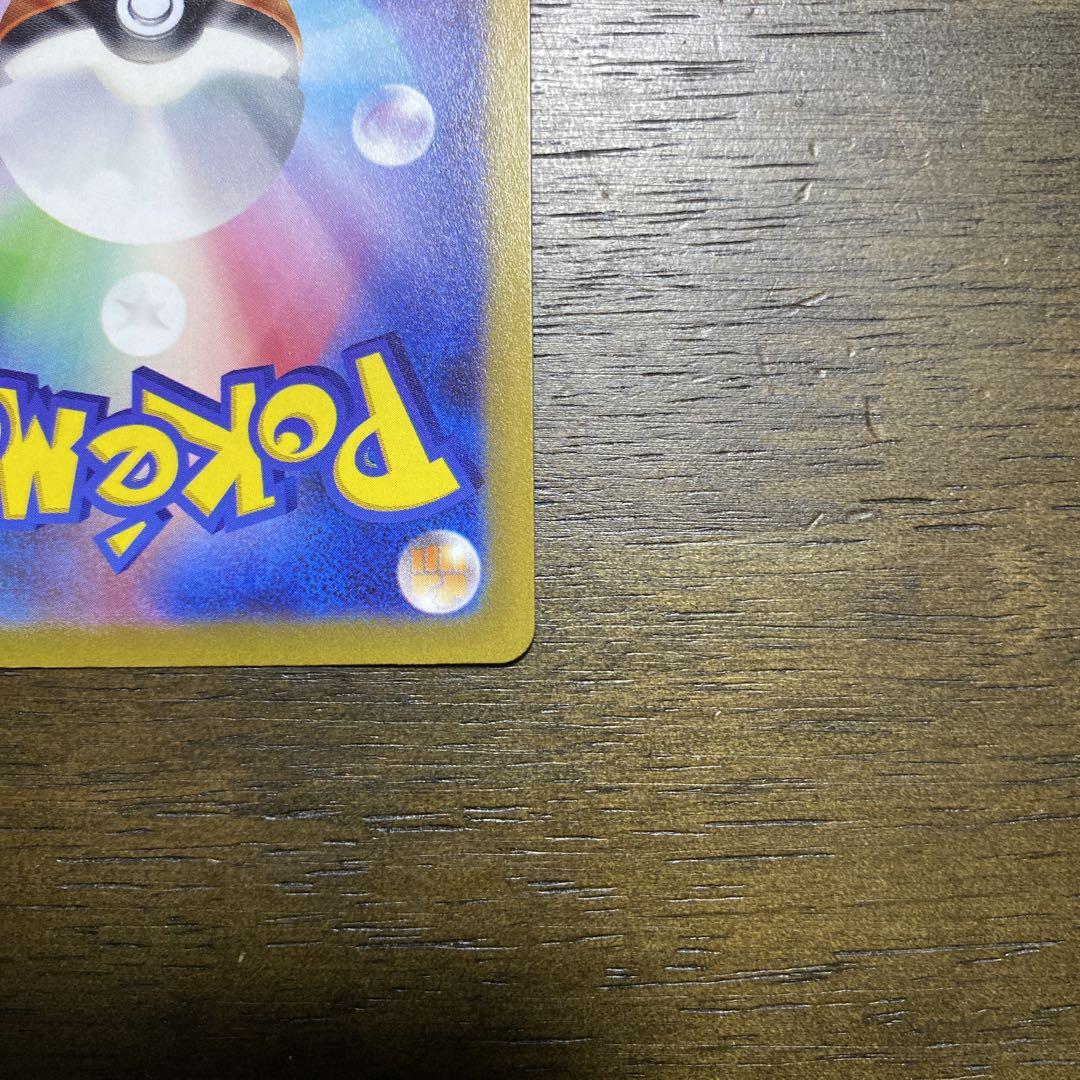 コイキング AR ポケモンカード 080/073 sv1a ポケモンカード