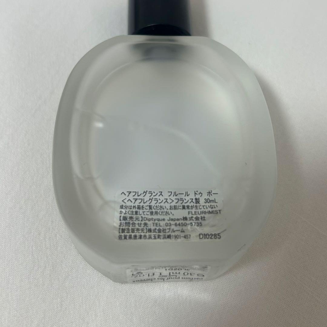 diptyque Fleur de Peau 香水 30ml