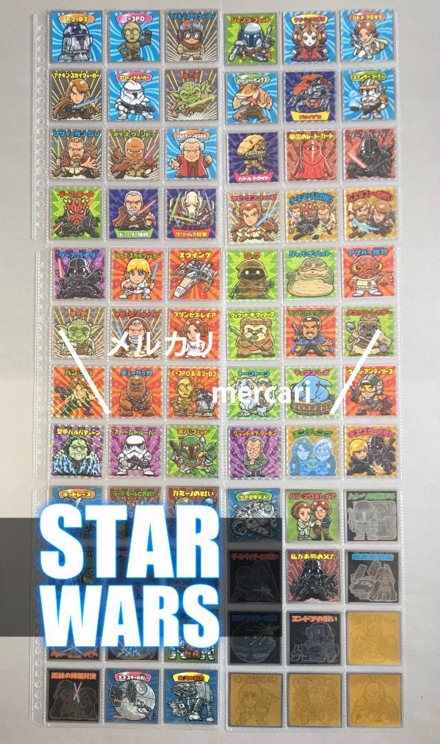 ビックリマン　スターウォーズ　全72種　コンプ