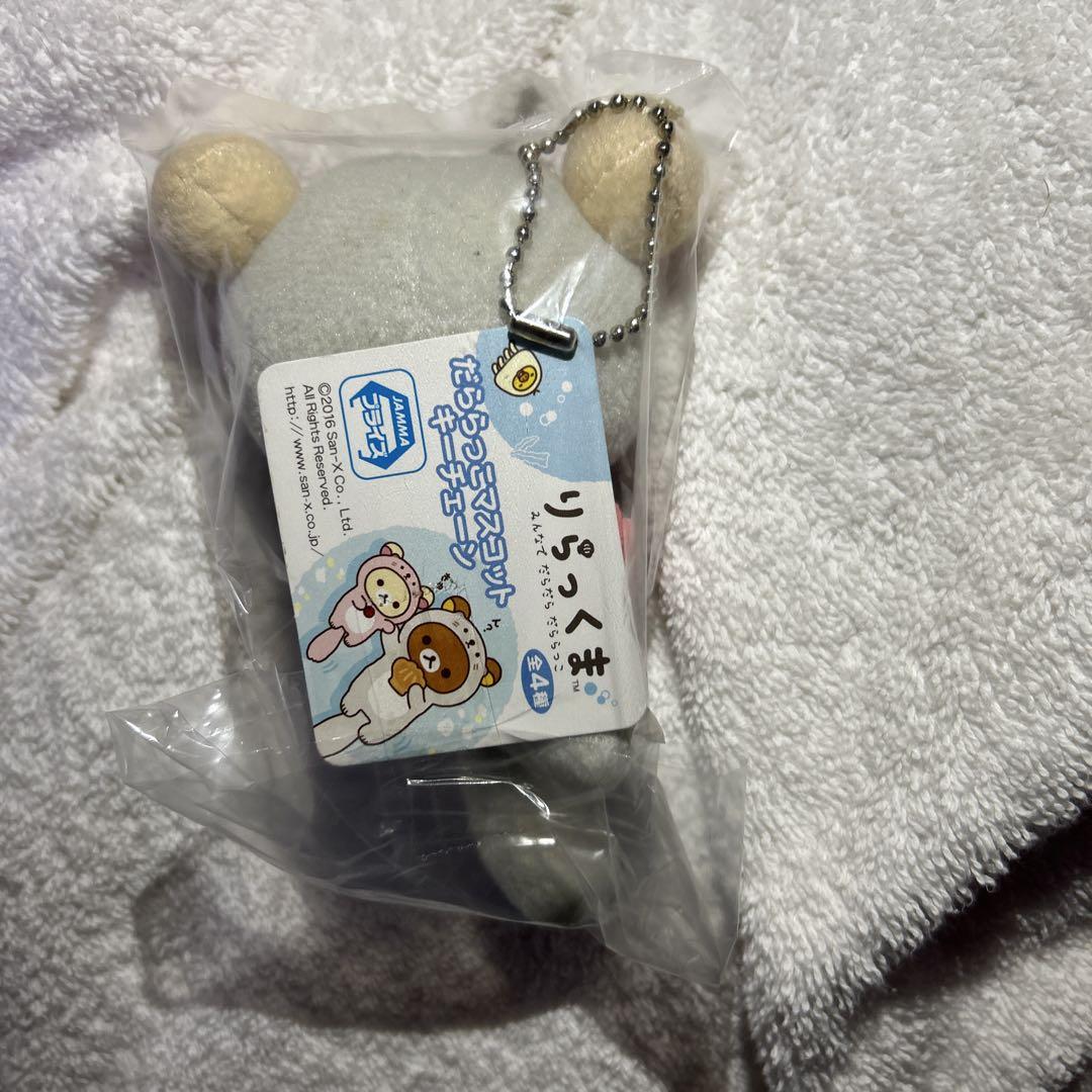 2016年レア コリラックマ だららっこ マスコットキーチェーン