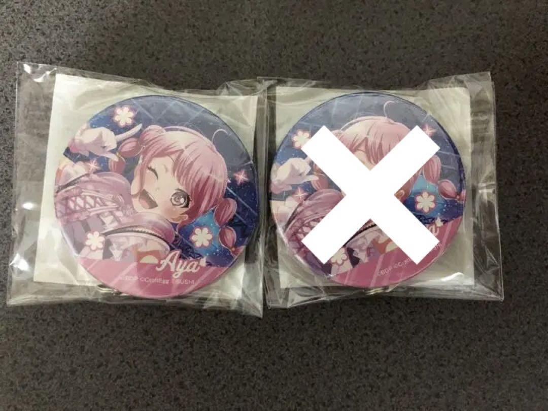 666円 【残りわずか】 バンドリ 缶バッジ 丸山彩