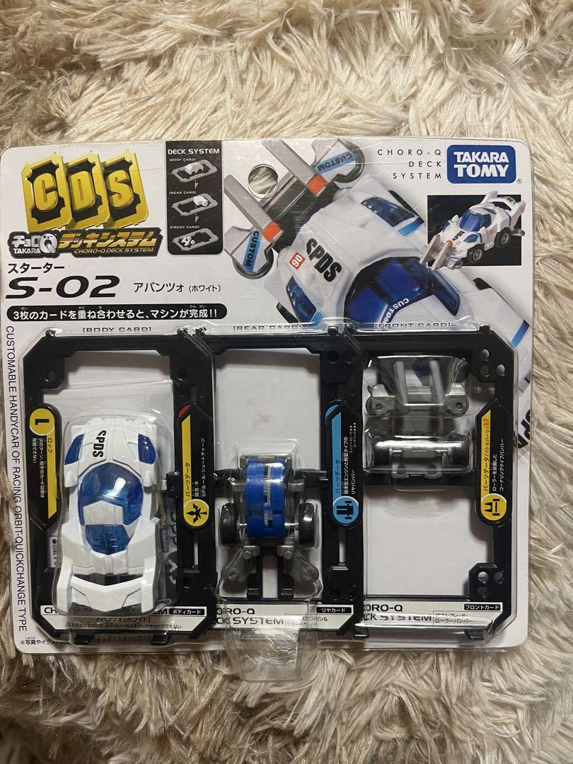 チョロQ デッキシステム TAKARA TOMY ミニカー コース セット