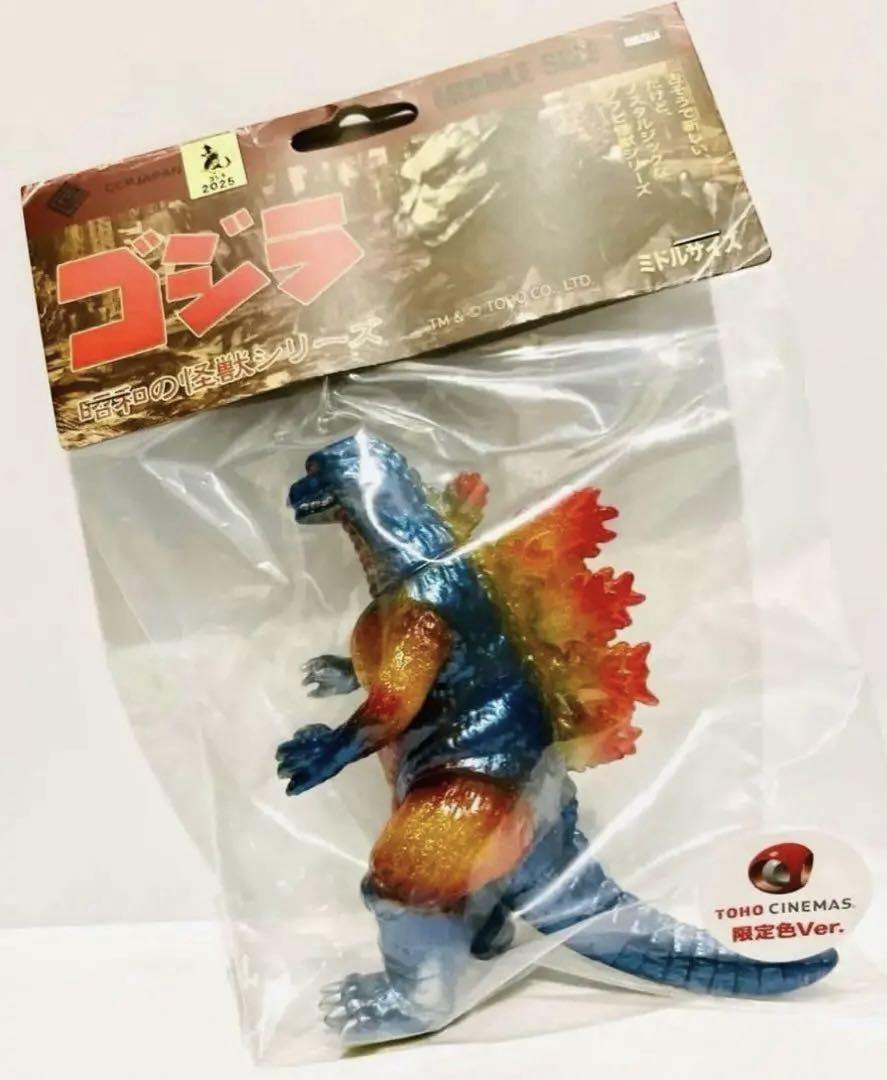 ゴジラ（1995） メタリックラメVer. TOHOシネマズ新宿限定カラー TOHOシネマズ新宿限定カラー ゴジラ(1995) メタリックラメVer