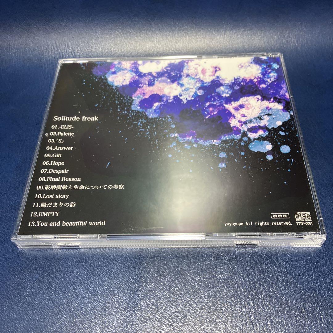□[廃盤] ゆよゆっぺ 1stアルバムCD「Solitude Freak」□