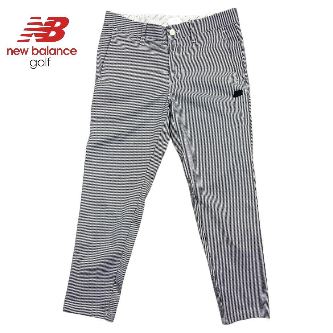 極美品 newbalance GOLF ニューバランス ゴルフ ストレッチパンツ