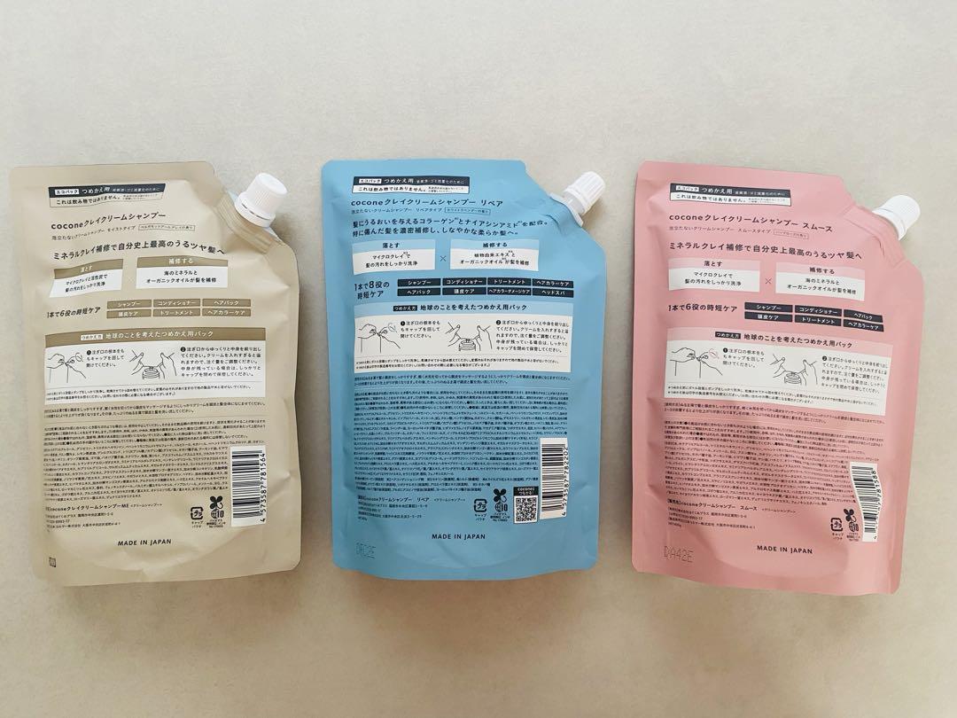 cocone クレイクリームシャンプー詰め替え　３個セット