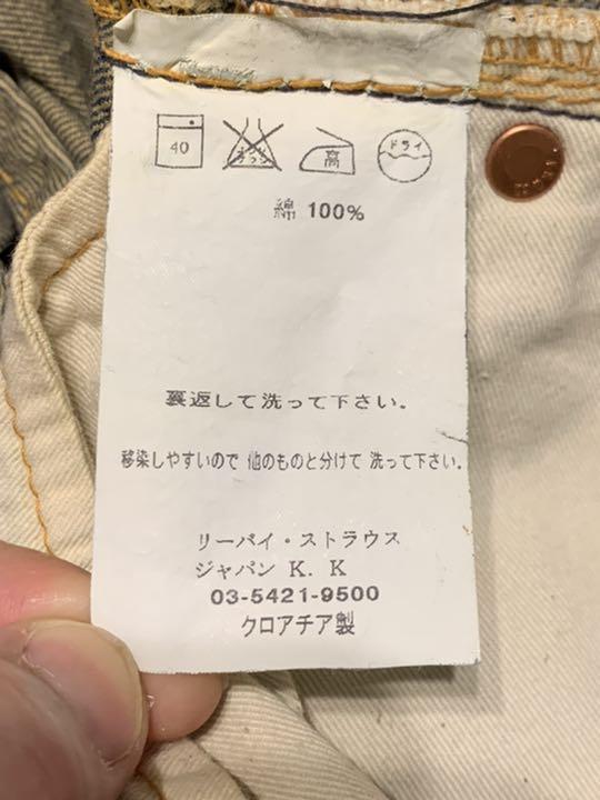 人気SALE定番人気 デニム ジーンズ V2t1U-m64618156977 通販特価
