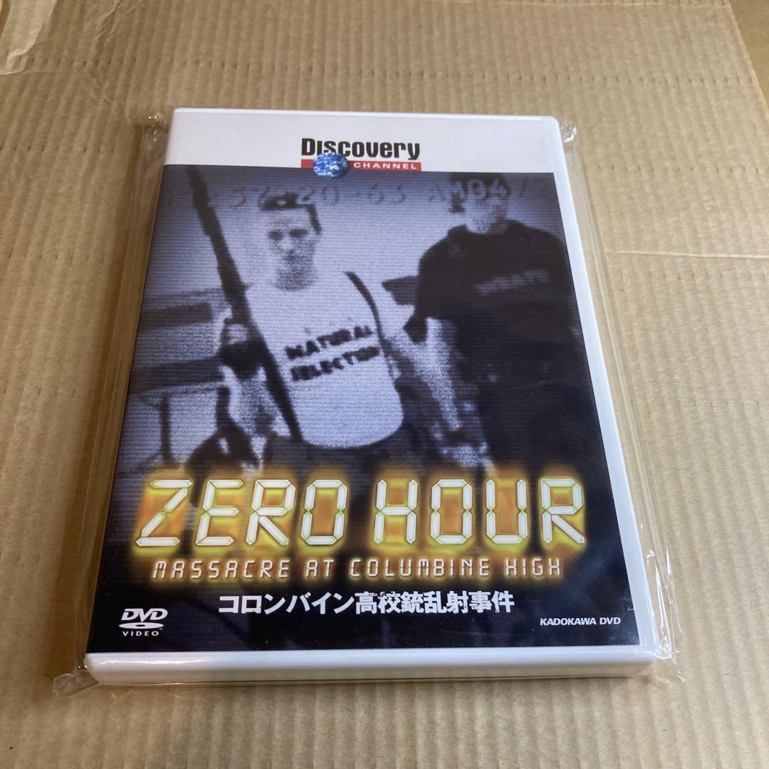 ディスカバリーチャンネル Zero Hour コロンバイン高校銃乱射事件 メルカリ