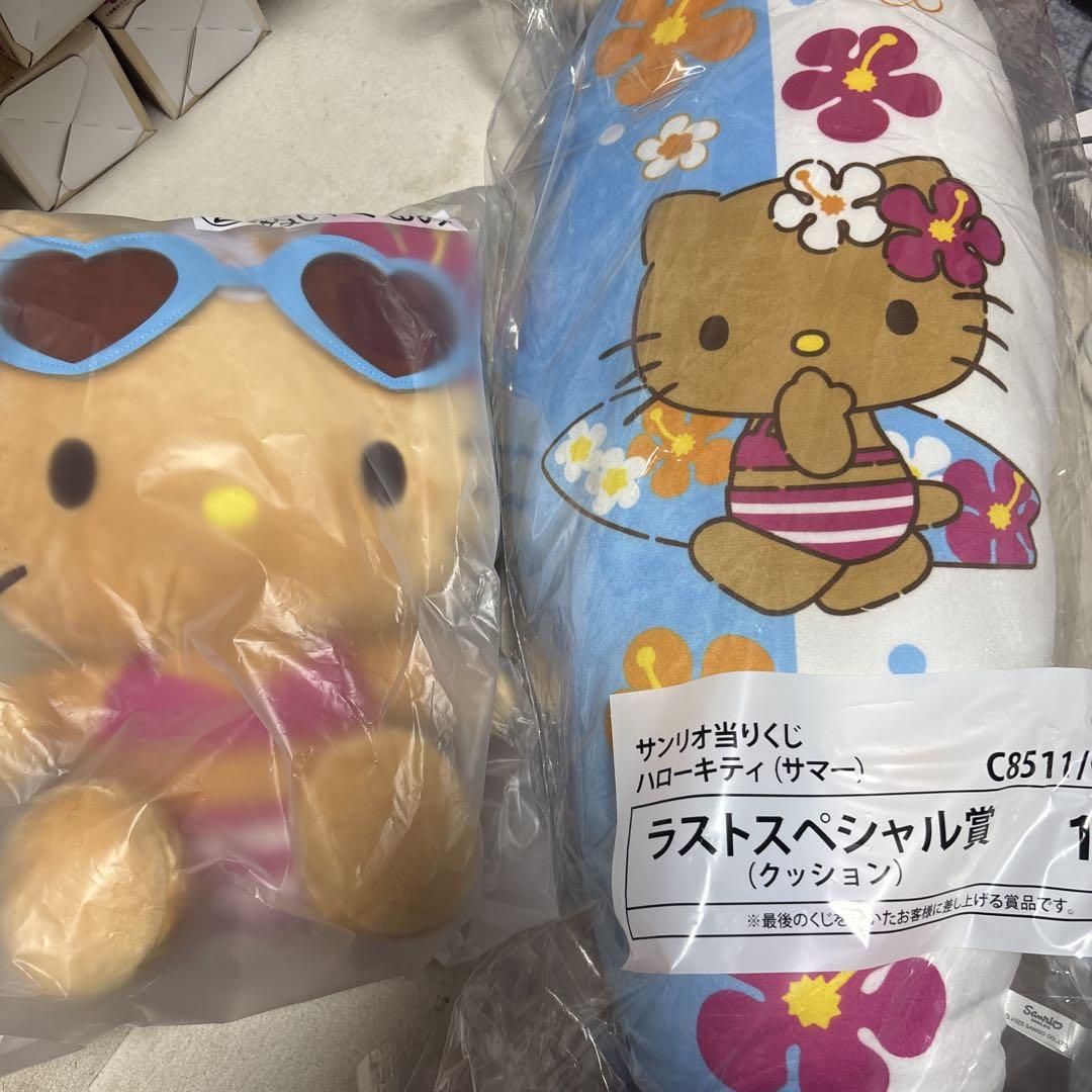 キティくじ、サンリオ②ぬいぐるみ、ラストスペシャル賞