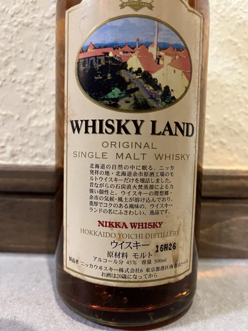 本田　レア古酒　1998年 ニッカウヰスキーウイスキーランド レア古酒1998年 ニッカウヰスキーウイスキーランド北のコレクション