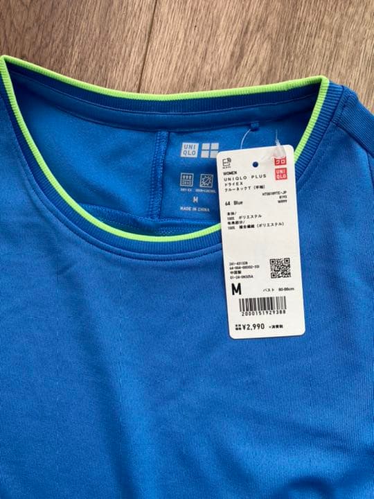 ユニクロ ドライex クルーネックtシャツ レディース 定価2 990円 メルカリ