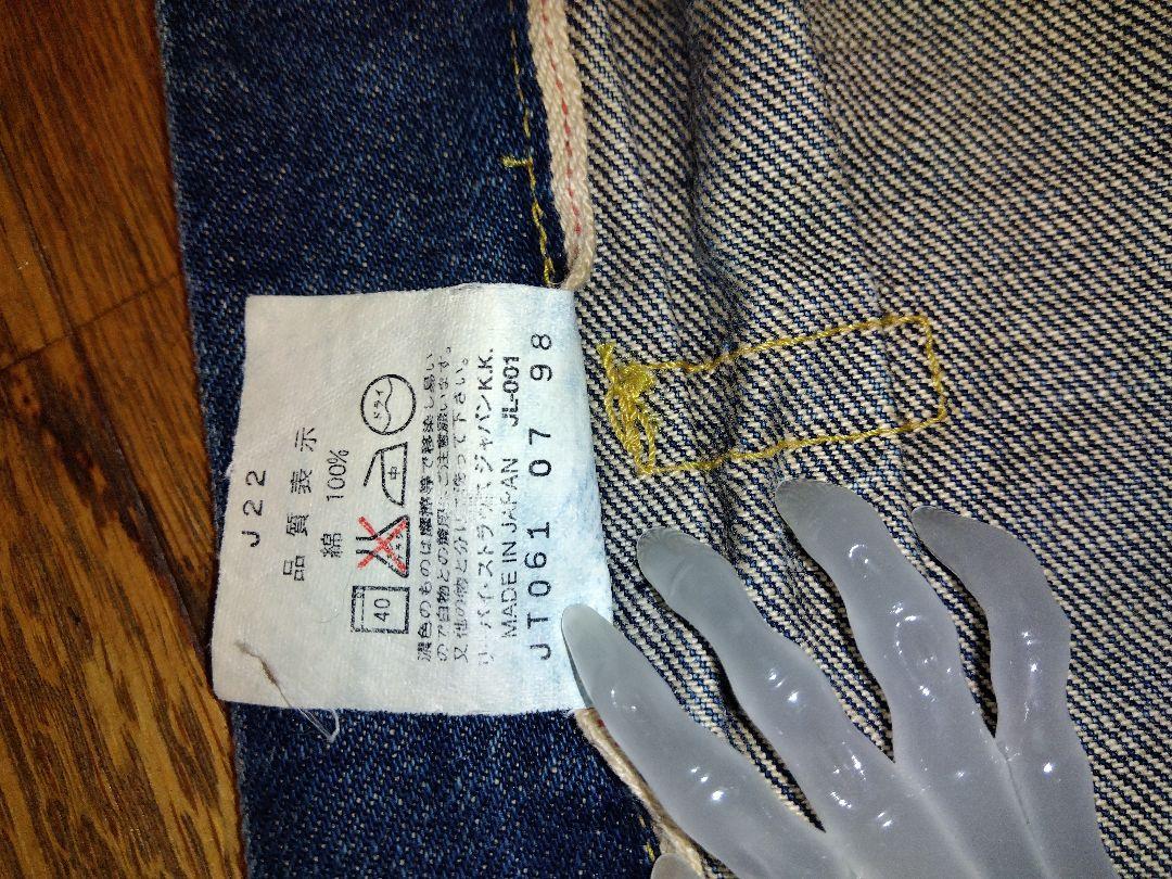 Levi's 1st 506xx 42size 4つボタン 大戦 デニムJKT