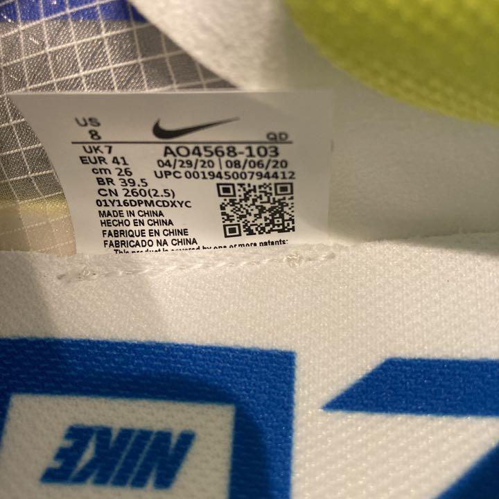 NIKE ヴェイパーフライネクスト%駅伝パック gGJlk-m64621285612 超歓迎国産
