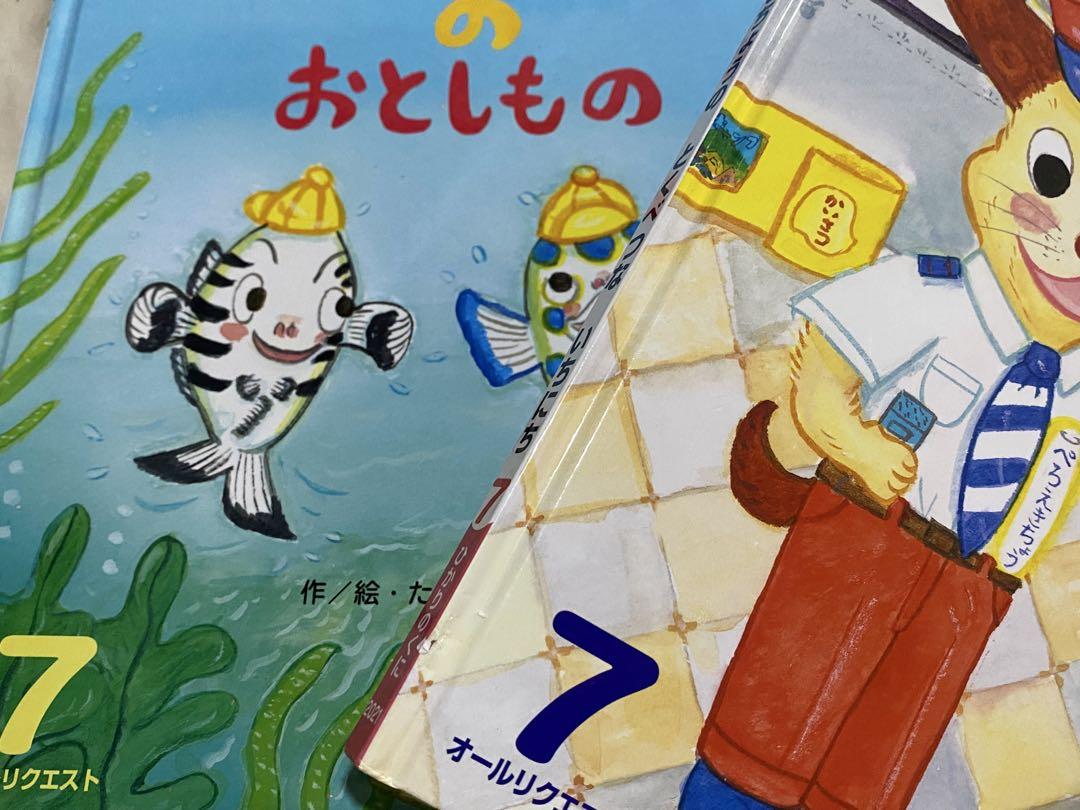 絵本まとめ売り☆5冊 - メルカリ