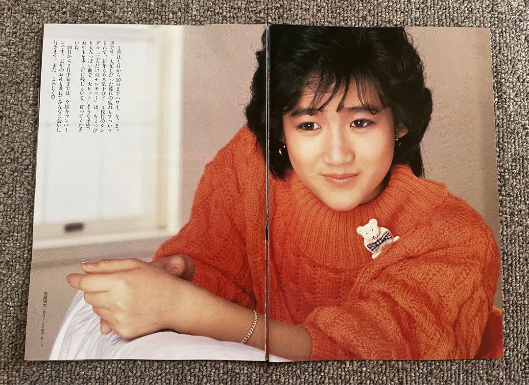 岡田有希子 切り抜き - メルカリ