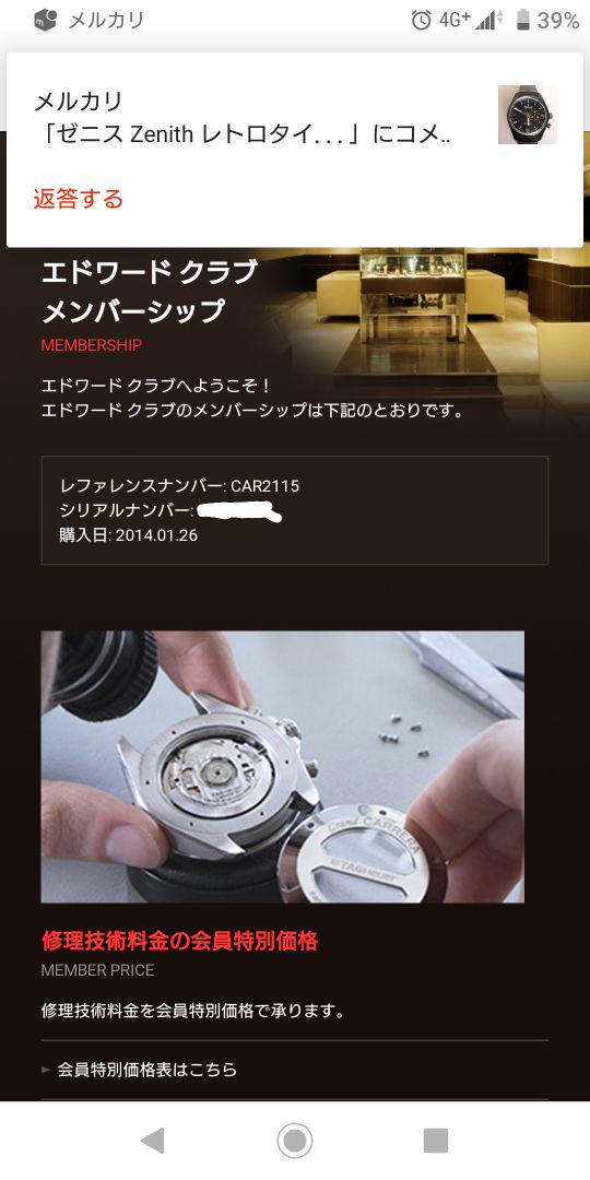 タグホイヤー 1887 Car.2115 限定青文字盤 日本正規品 vK7BT-m64621617244 カレラ 高評価好評