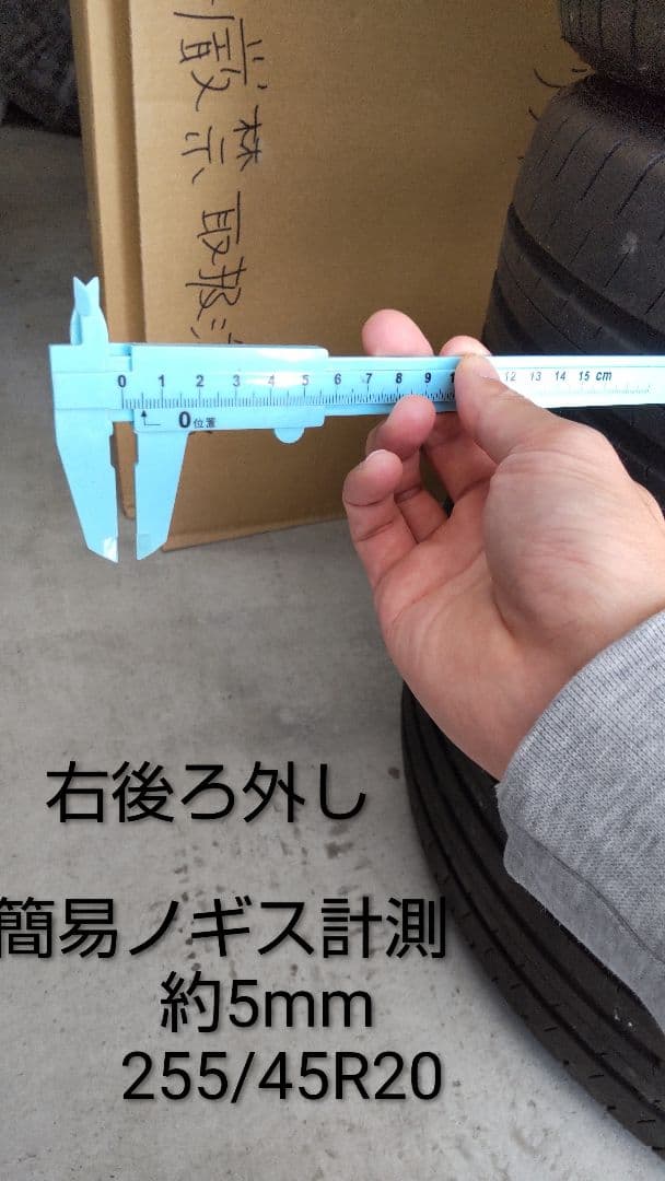 ダンロップ 夏タイヤ4本セット 235/50R20 255/45R20 溝あり ダンロップ 夏タイヤ4本セット 235/50R20 255/45R20 溝あり