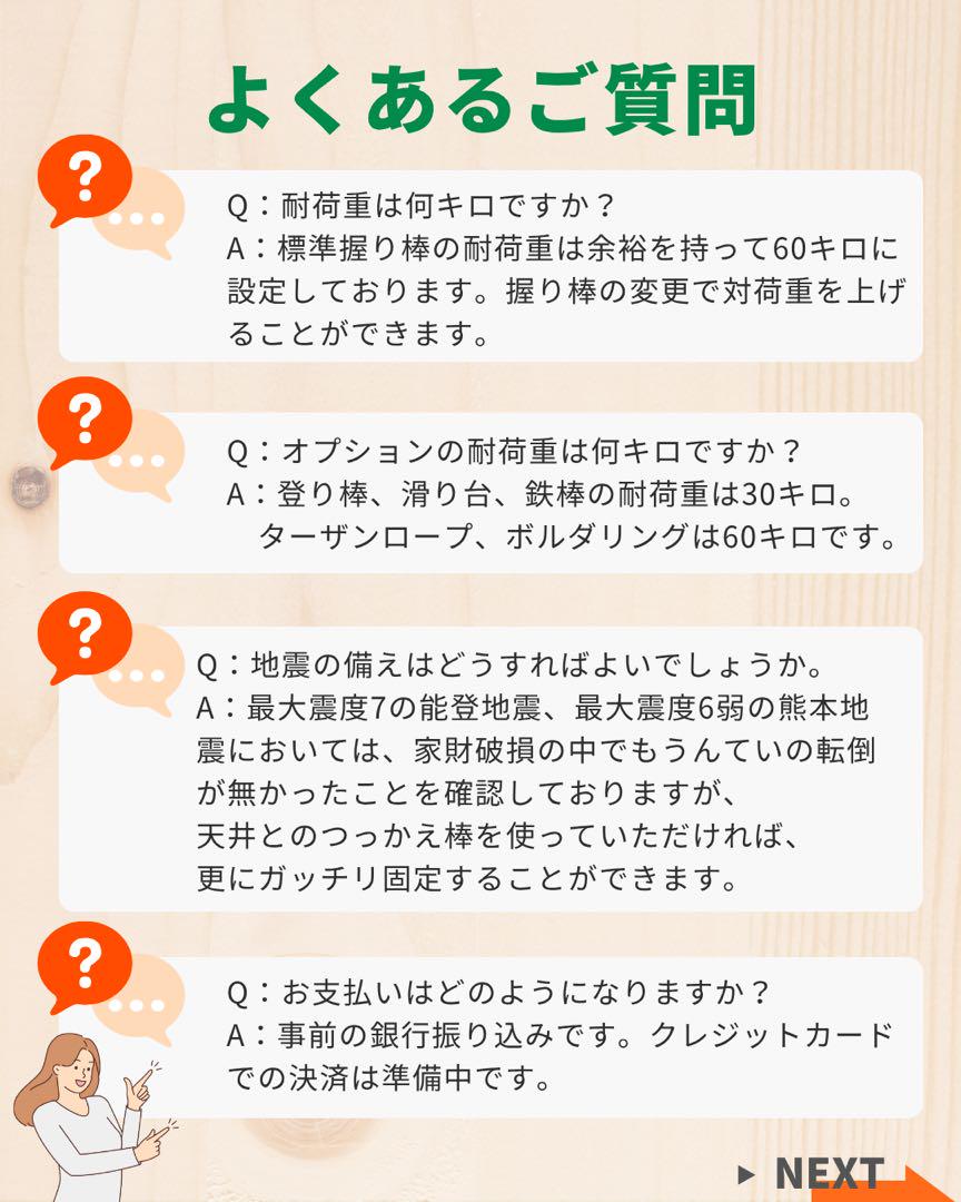 うんてい　知育うんてい　ボルダリング　鉄棒 知育うんてい 雲梯 ボルダリング 鉄棒 - メルカリ
