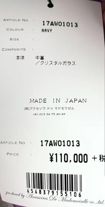 セット あちゃこ様専用 0sudb-m64622087288 えください