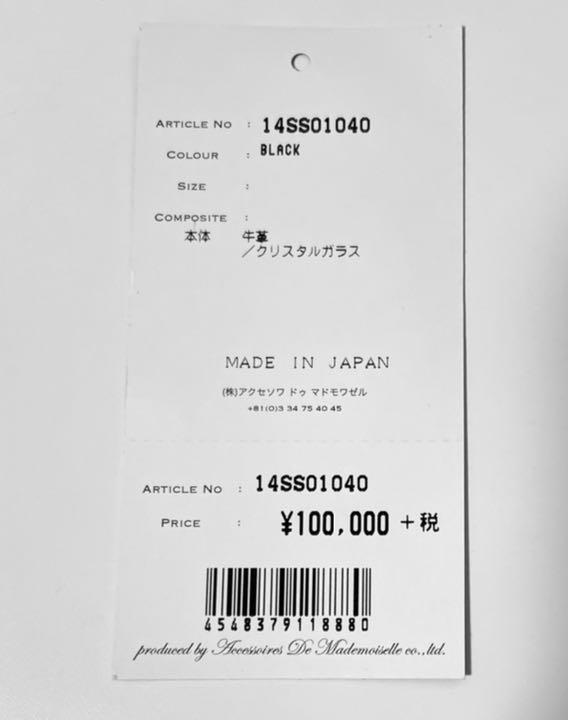 セット あちゃこ様専用 0sudb-m64622087288 えください