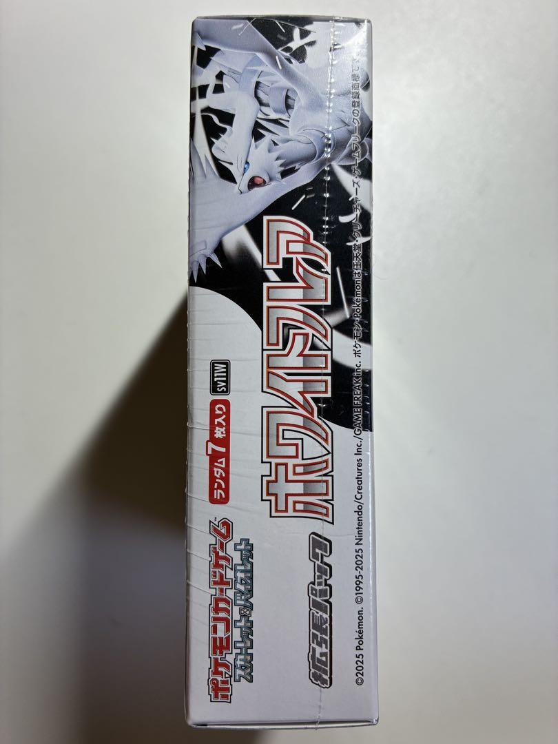 【シュリンク付】ポケモンカード ホワイトフレア 1BOX