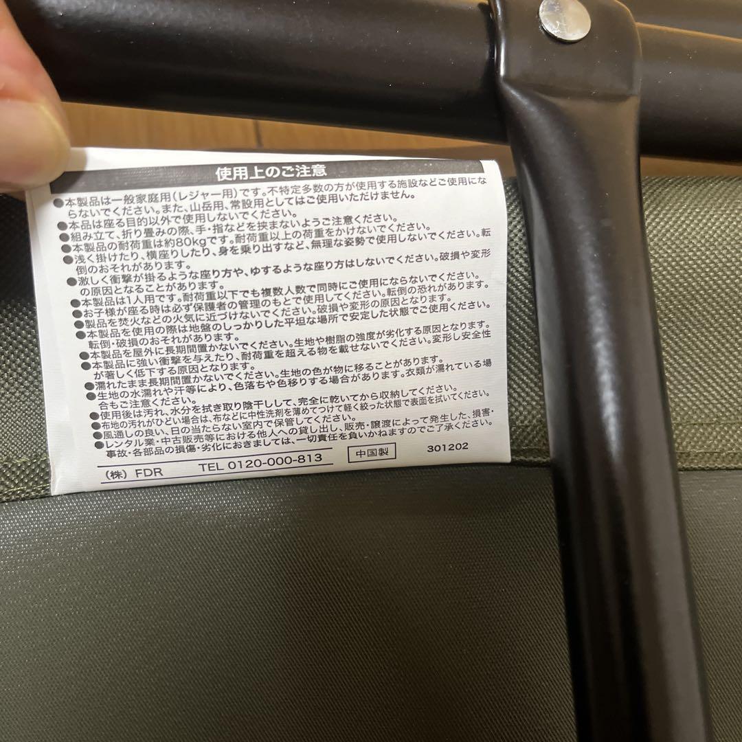 オリーブグリーン 折りたたみチェアセット 2脚
