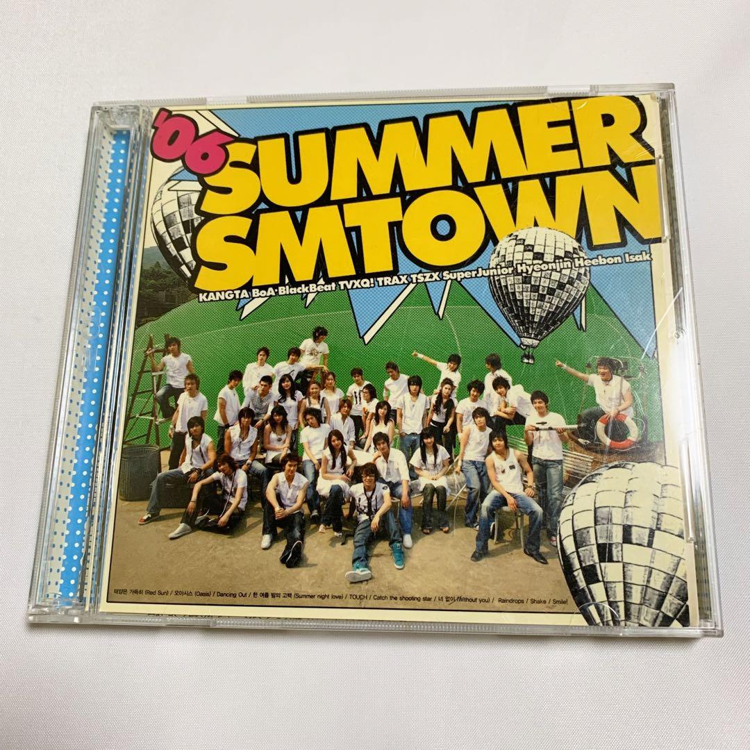SMTOWN CD 4枚 セット まとめ売り 東方神起 Super Junior - メルカリ