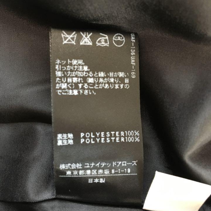 人気定番2022 ビューティアンドユース ツイード ノーカラー S EXj4V-m64624325520 フォーマル セットアップ 特価最新作