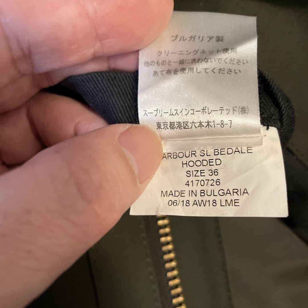 Barbour マウンテンパーカー 36 オリーブ