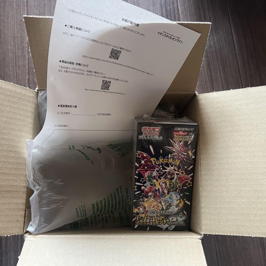 ポケモンカード シャイニートレジャー BOX シュリンク付き