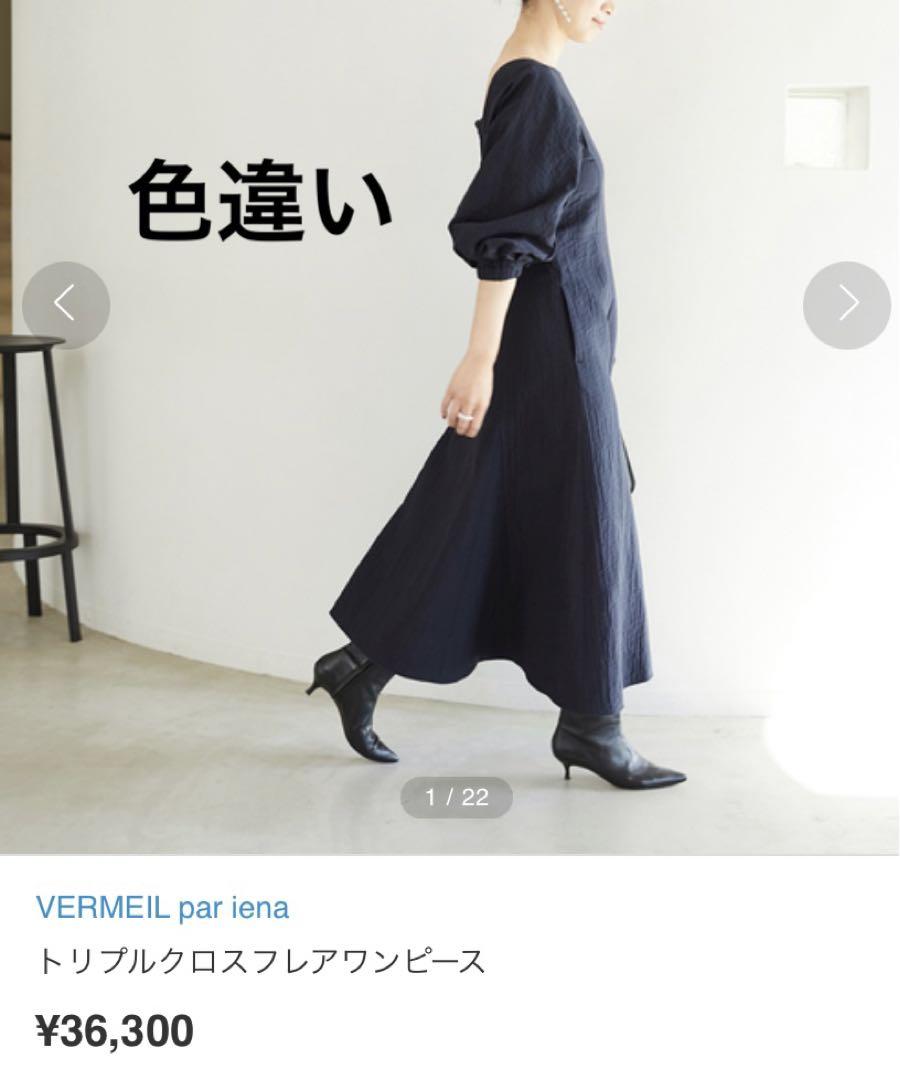 VERMEIL