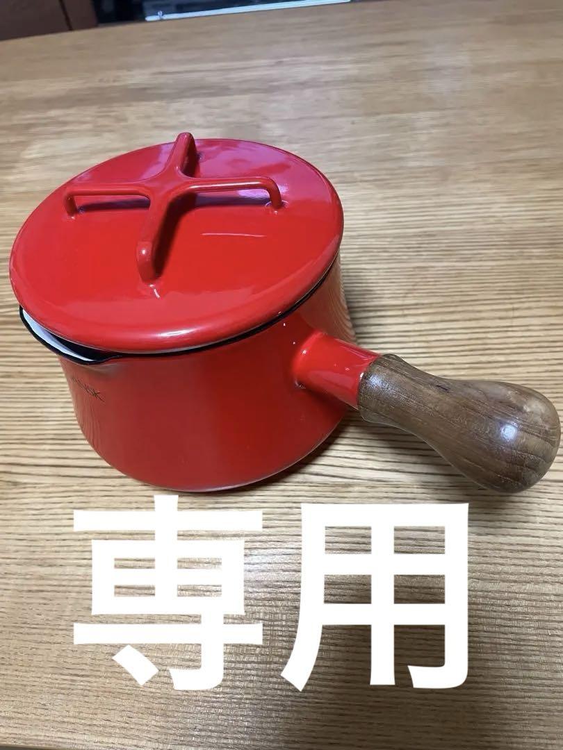 ダンスク コベンスタイル 片手鍋 13cm 蓋付き チリレッド