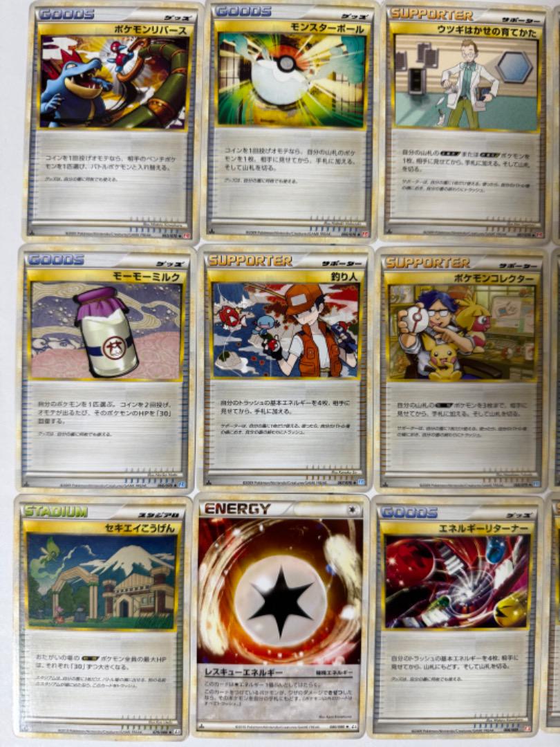 LEGEND　レジェンド　まとめ売り　セット　トレーナー　汎用　ふしぎなアメ LEGEND レジェンド まとめ売り セット トレーナー 汎用 ふしぎな