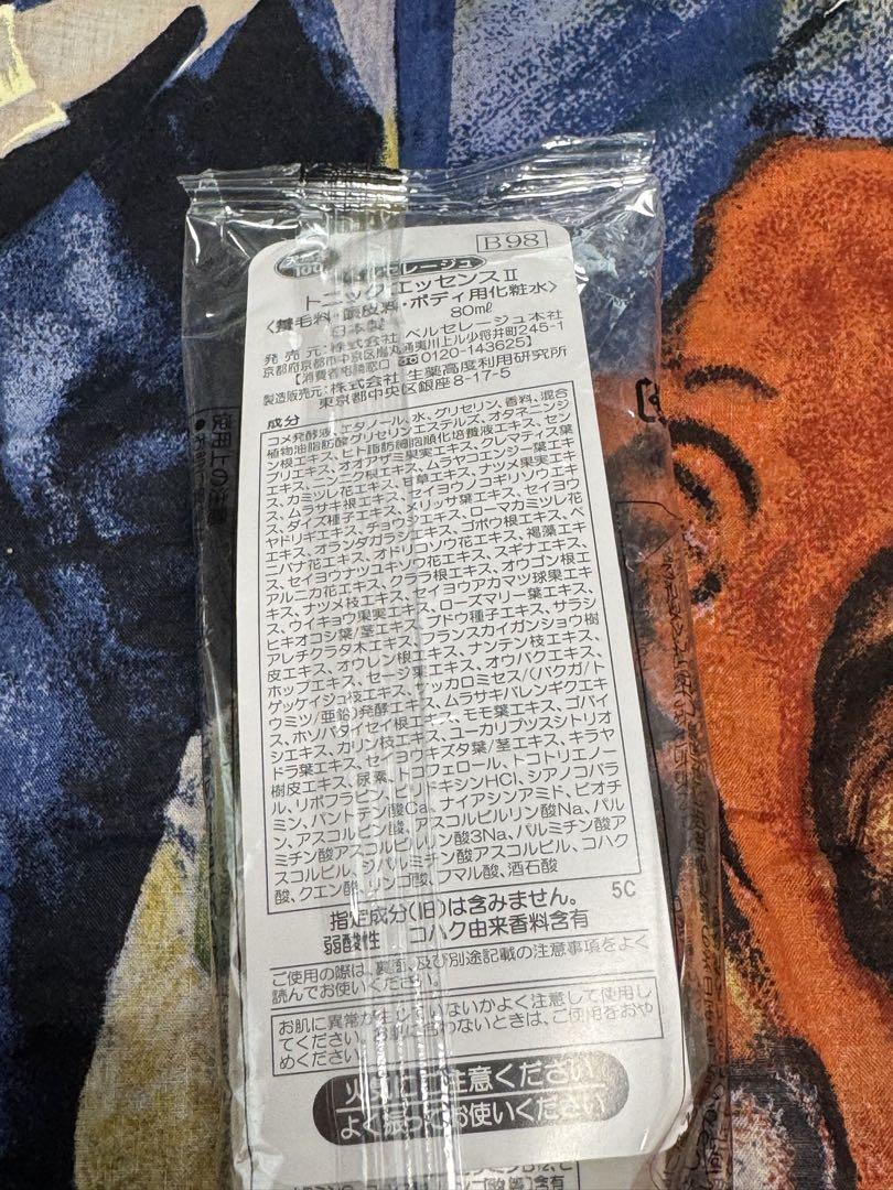 トニックエッセンスIIレギュラー　3本セット