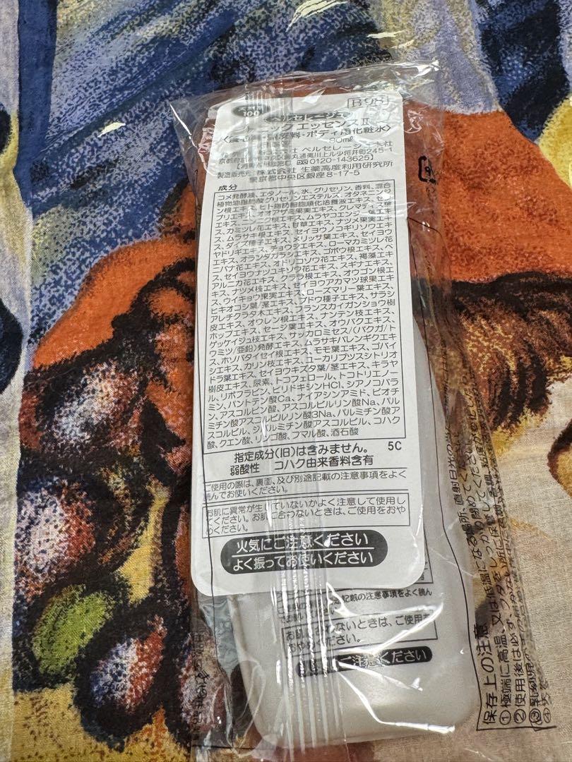 トニックエッセンスIIレギュラー　3本セット